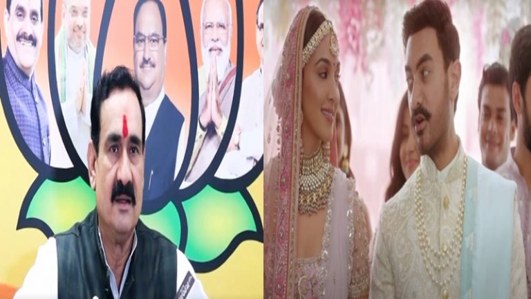 आमिर खान को किसी की भावनाएँ आहत करने की इजाजत नहीं… भारतीय परंपराओं को तोड़-मरोड़ कर प्रस्तुत करने से भावनाएँ आहत: नरोत्तम मिश्रा
