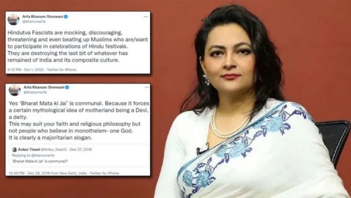 आरफा खानम शेरवानी