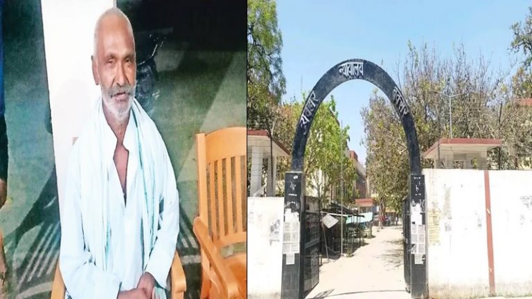 मी लॉर्ड! ये कैसा न्याय: 8वीं में पढ़ता था 13 साल का मुन्ना, नाबालिग मानने में कोर्ट ने लगाए 33 साल, बरी होने में लगे 43 साल