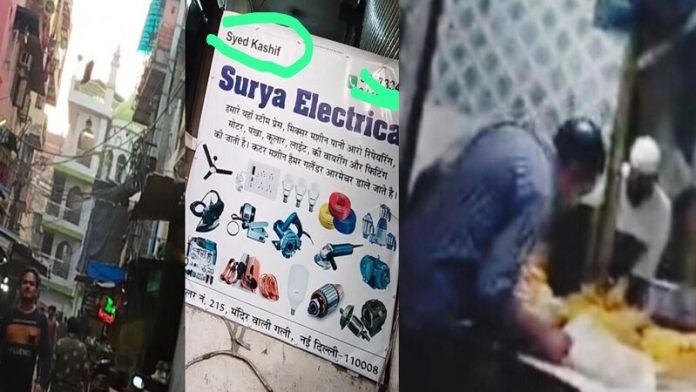 दिल्ली नितेश चौधरी हत्या