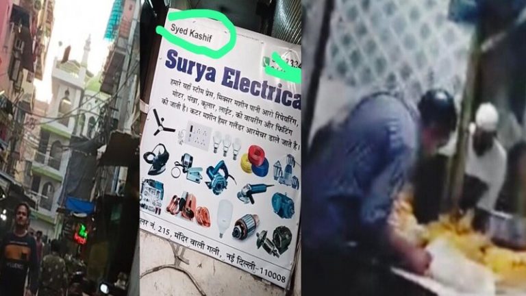 ‘सूर्या इलेक्ट्रिकल्स’ का मालिक कासिफ, कई जगह अवैध कब्जे: उस ‘मस्जिद वाले मोहल्ले’ का हाल, जहाँ से निकली भीड़ पर नितेश चौधरी की हत्या का आरोप