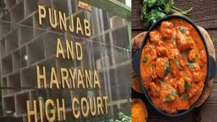 हरियाणा राजभवन हाईकोर्ट