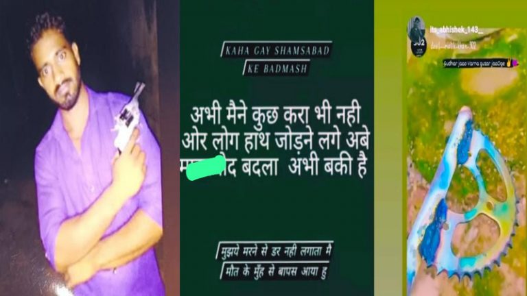 ‘जब तक कोई जान से नहीं जाएगा तब तक मानेंगे नहीं ये BSDK’ : फर्रुखाबाद में हिन्दुओं पर हमले के पीछे ‘डेविल 302’ इंस्टाग्राम गैंग, बिलाल ने लिखा – माध$#द, बदला बाकी है
