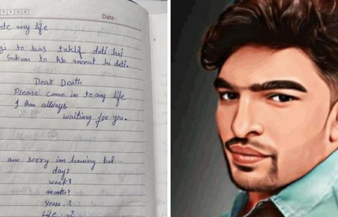 हेमंत कुमार लोहिया यासिर अहमद