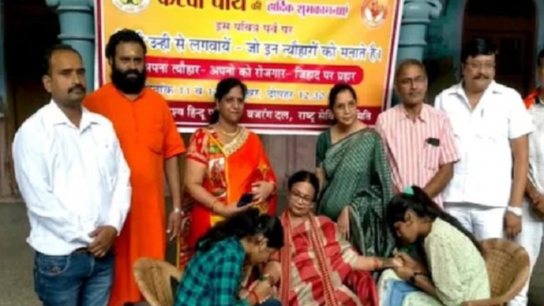 करवा चौथ पर उनसे लगवाएँ मेहंदी जो ये त्योहार मनाते हैं: मुजफ्फरनगर में VHP का ‘जिहाद पर प्रहार’, हिंदू महिलाओं के लिए अलग-अलग जगह खोले 13 सेंटर