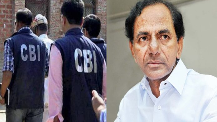 तेलंगाना सीबीआई जाँच