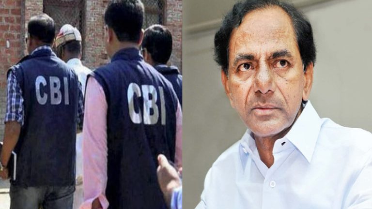 तेलंगाना सरकार की अनुमति के बिना राज्य में नहीं घुस पाएगी CBI: ममता-उद्धव की राह पर KCR, वापस ली आम सहमति