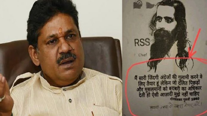 TMC नेता कीर्ति आजाद