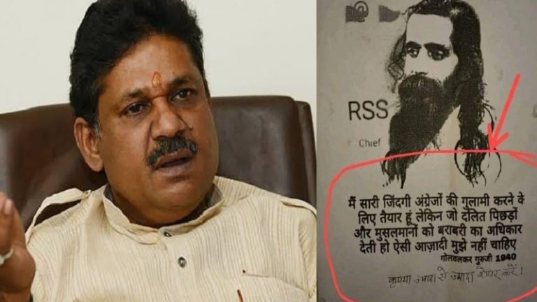 ‘…जो आजादी दलित-मुसलमानों को बराबरी दे, वो मुझे नहीं चाहिए’ : TMC नेता ने किया RSS के ‘गुरुजी’ को बदनाम, पोल खुलने पर भी ट्वीट डिलीट नहीं