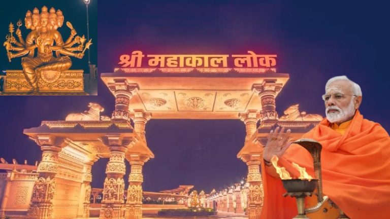 108 स्तंभ, धागे का शिवलिंग, दीवारों पर शिवपुराण… राष्ट्र को ‘महाकाल लोक’ अर्पित करेंगे PM मोदी: 200 संत-60000 आम जन बनेंगे साक्षी