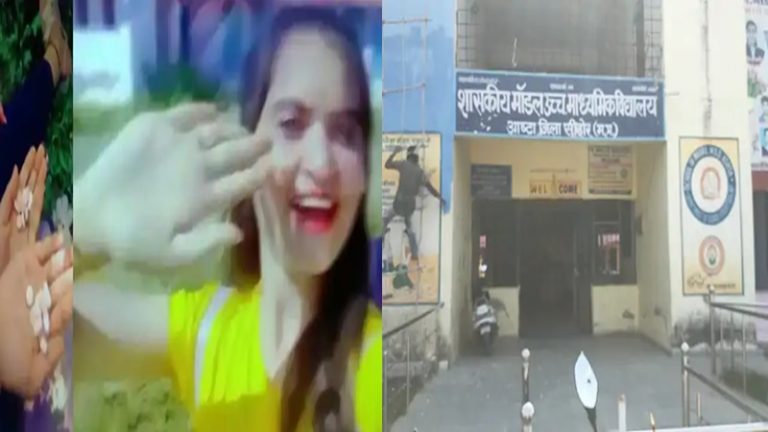 हँसते हुए कहा बाय-बाय और खा ली सल्फास की गोलियाँ… वायरल हुआ 3 सहेलियों की आत्महत्या वाला वीडियो, स्कूल प्रिंसिपल ने कहा – पढ़ने में अच्छी थी तीनों