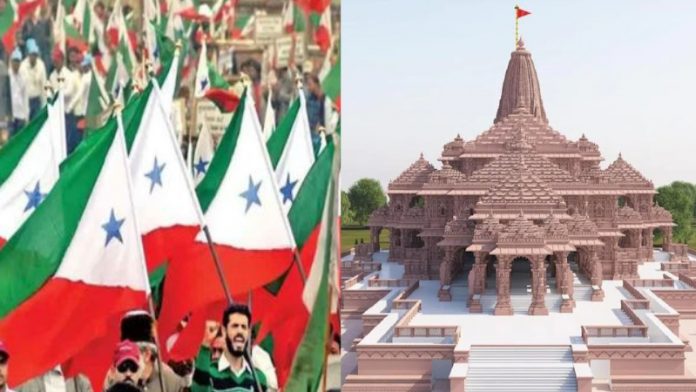 PFI, राम मंदिर