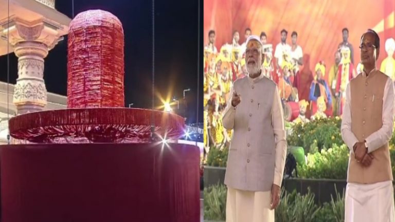 अलौकिक, असाधारण, अविश्वसनीय: उज्जैन में PM मोदी ने किया महाकाल लोक का अनावरण, धागे से बने शिवलिंग के दर्शन पाकर प्रसन्न हुए