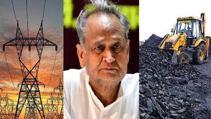 राजस्थान, बिजली संकट