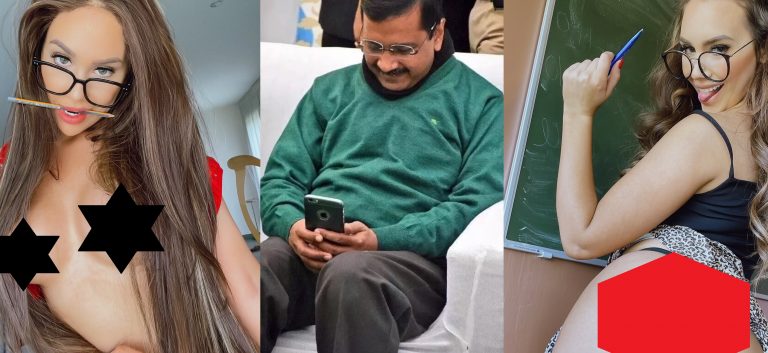 दिल्ली के CM केजरीवाल ठरकी हैं? कौन है Esmee, जिसको फॉलो करने के कारण सोशल मीडिया पर #TharkiKejriwal कर रहा ट्रेंड?