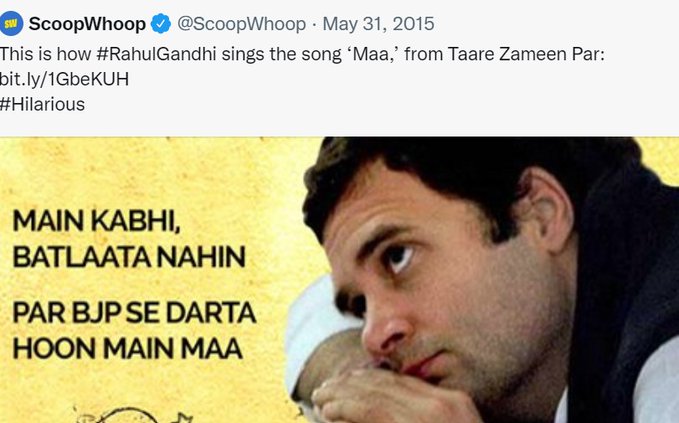 ScoopWhoop राहुल गाँधी कॉन्‍ग्रेस