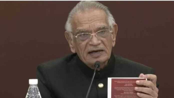 शिवराज पाटिल जिहाद
