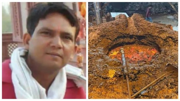 मृतक अनुराग और भट्ठी