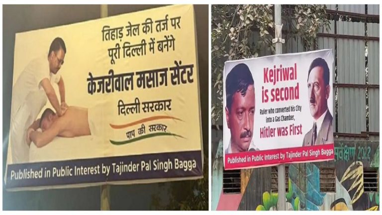 ‘केजरीवाल मसाज सेंटर’ के बाद हिटलर के साथ दिल्ली CM का पोस्टर: भाजपा नेता बग्गा बोले- ये दूसरे ऐसे तानाशाह जिसने अपने शहर को ‘गैस चैंबर’ बना दिया