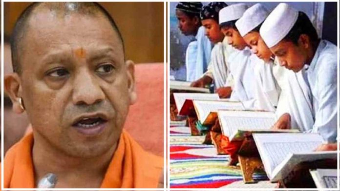सीएम योगी और यूपी मदरसा