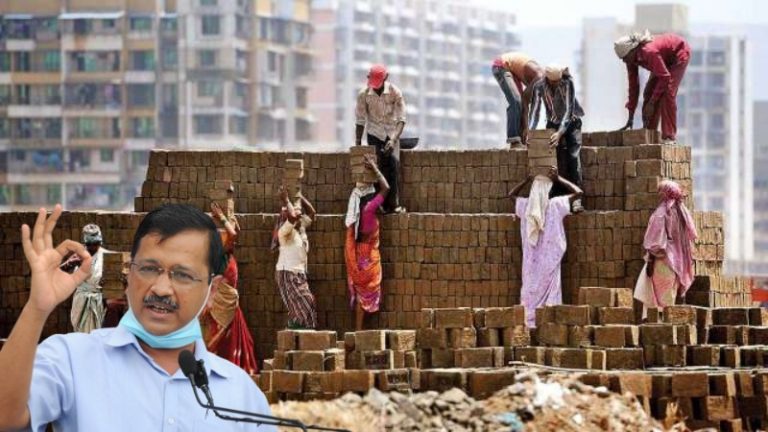 अब दिल्ली में मजदूर घोटाला: श्रमिक कल्याण बोर्ड में 2 लाख फर्जी रजिस्ट्रेशन, BJP बोली- हेराफेरी से चल रही केजरीवाल सरकार