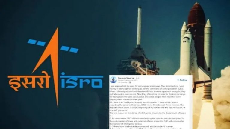 ‘जासूसी करने को कहा, मना करने पर धमकी दी’: ISRO के रॉकेट साइंटिस्ट का PM मोदी को पत्र, बताया- केरल पुलिस भी शामिल