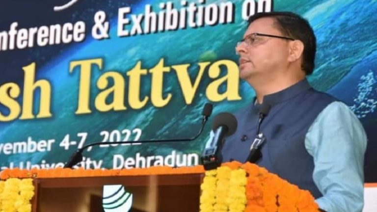 उत्तराखंड में बनेगी साइंस सिटी, एस्ट्रो पार्क का भी होगा निर्माण: ‘आकाश तत्व’ के कार्यक्रम में CM धामी का बड़ा ऐलान, प्राचीन सनातन विज्ञान पर हुआ मंथन