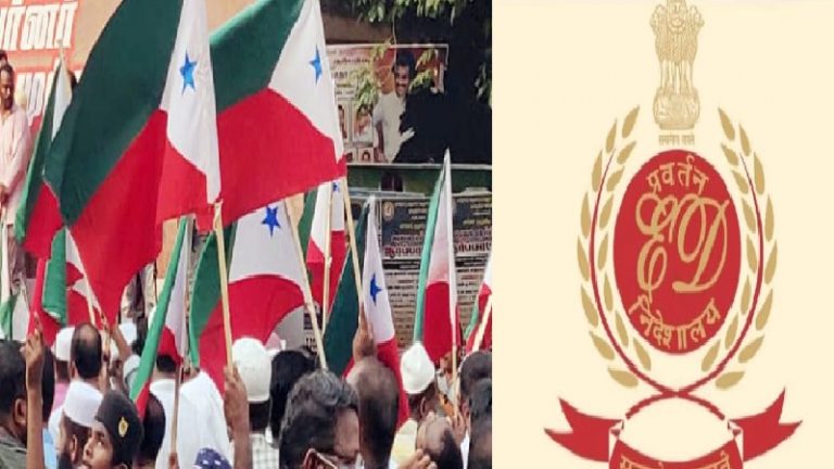 खाड़ी देशों से आ रहा था PFI को धन, ‘चंदे’ के लिए संगठित ढाँचा तैयार था: ED की चार्जशीट में खुलासा, कोर्ट ने लिया संज्ञान