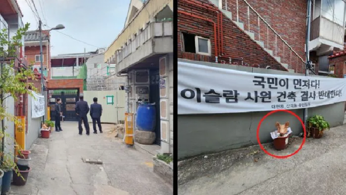 दक्षिण कोरिया मुस्लिम मस्जिद