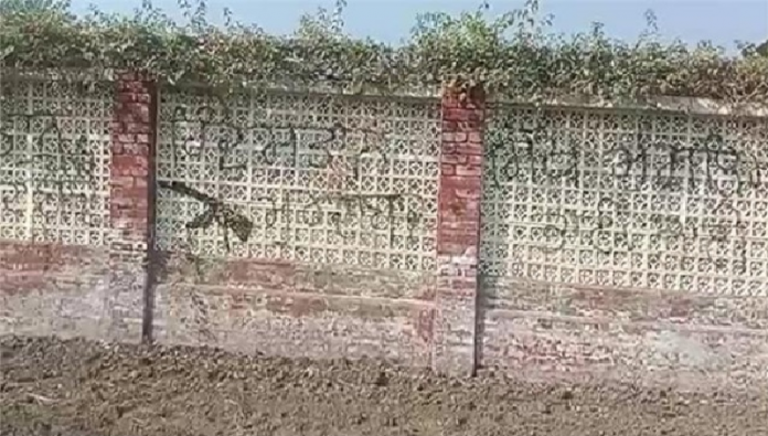 पंजाब खालिस्तान नारे
