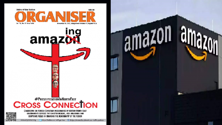 जिस संगठन का टारगेट हर साल भारत में 25000 ईसाई बनाना, उसे फंडिंग कर रहा Amazon: आर्गेनाइजर का दावा, कंपनी ने किया खंडन