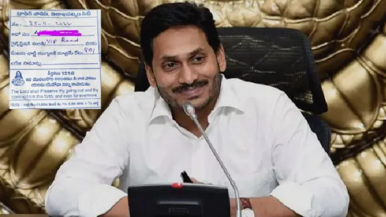 येशु मसीह की तस्वीर, बाइबिल की पंक्तियाँ: आंध्र प्रदेश पुलिस के बिल की तस्वीरें वायरल, लोग बोले – ईसाई मजहब का प्रचार कर रही जगन सरकार