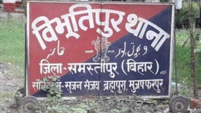 बिहार समस्तीपुर दलित थूक