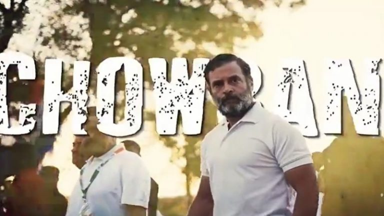 भारत जोड़ो यात्रा के लिए कॉन्ग्रेस ने चुराया KGF 2 का गाना, राहुल गाँधी समेत 3 नेताओं पर केस दर्ज: MRT म्यूजिक ने लगाया धोखाधड़ी और बेईमानी का आरोप