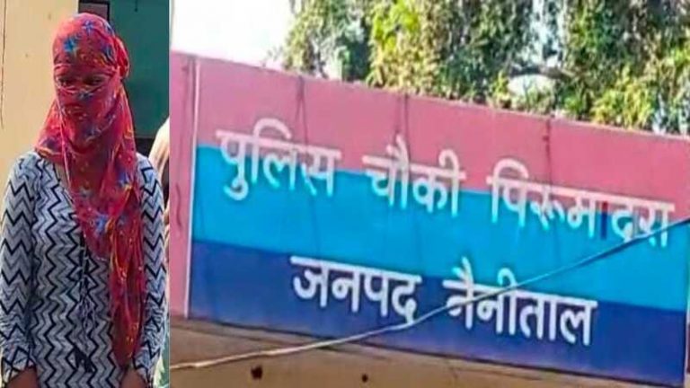 जिस महिला को भगा ले गया, अब उसकी बेटी से निकाह करना चाहता है मोहसिन… धर्मांतरण की धमकियों से तंग नाबालिग ने छोड़ा स्कूल जाना