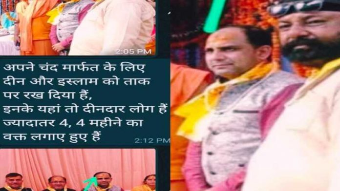 आगरा NDTV पत्रकार
