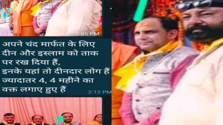 मंदिर गए NDTV के पत्रकार नसीम अहमद, लगवाया माथे पर टीका और पहनी भगवा पट्टिका: मुस्लिम कट्टरपंथी मचा रहे बवाल, UP पुलिस ने दर्ज की FIR