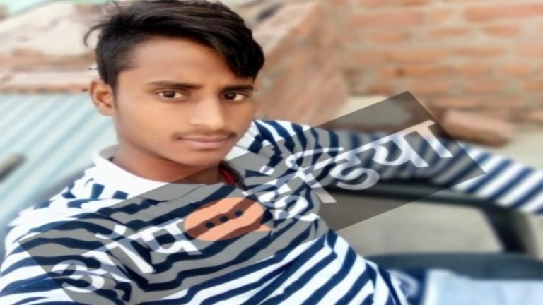 पड़ोस की हिन्दू युवती को भगा ले गए गुल मोहम्मद और अजर हसन, घर पर लटका है ताला: मजदूर पिता ने लगाई न्याय की गुहार: तलाश में जुटी पुलिस