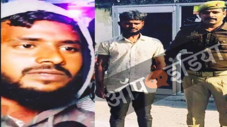 खुद को राशिद बता 36 टुकड़े करने की कर रहा था बात, UP पुलिस ने पकड़ा तो आफताब का ‘हमदर्द’ निकला विकास जाटव: कहा था- चाकू बजाते जाओ