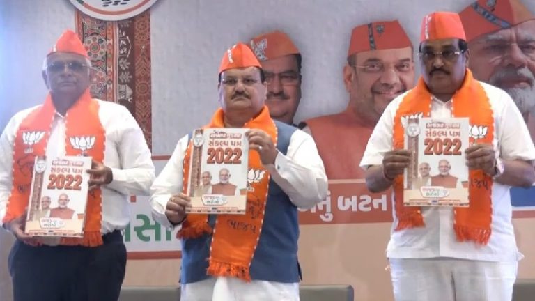 20 लाख नौकरी, मुफ्त स्कूटी, ₹2 लाख का लोन: गुजरात में BJP ने जारी किया संकल्प-पत्र, कट्टरपंथ विरोधी सेल बनाने का भी वादा