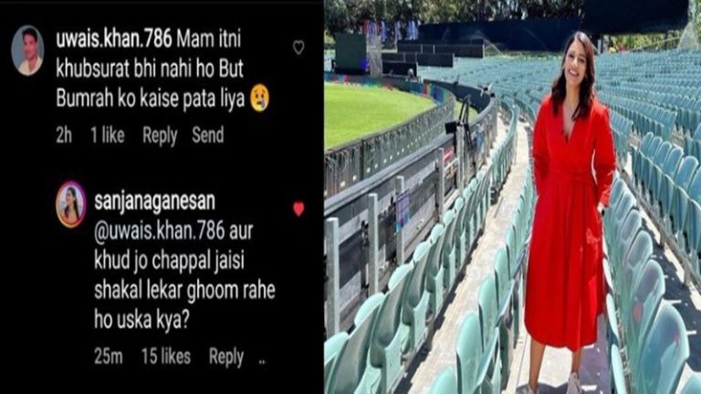 बुमराह की बीवी ने उवैस खान को ‘चप्पल जैसी शक्ल’ याद कराई, खूबसूरती और पटाने पर कर रहा था ट्रोल