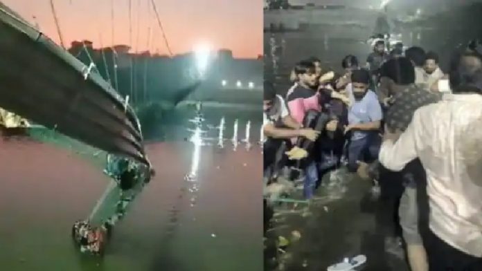 ओरेवा, मोरबी हादसा