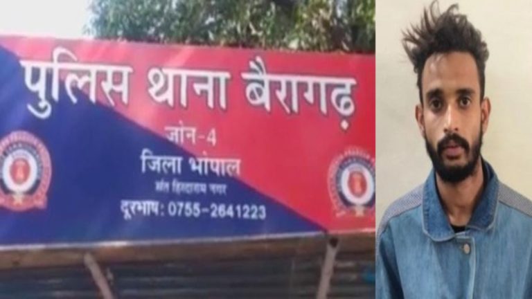 मॉडलिंग सिखाने के नाम पर जुनैद खान ने लड़की से किया रेप, FIR की भनक लगते ही फरार हुआ: MP पुलिस ने बस अड्डे पर दबोचा, 2 गिरफ्तार