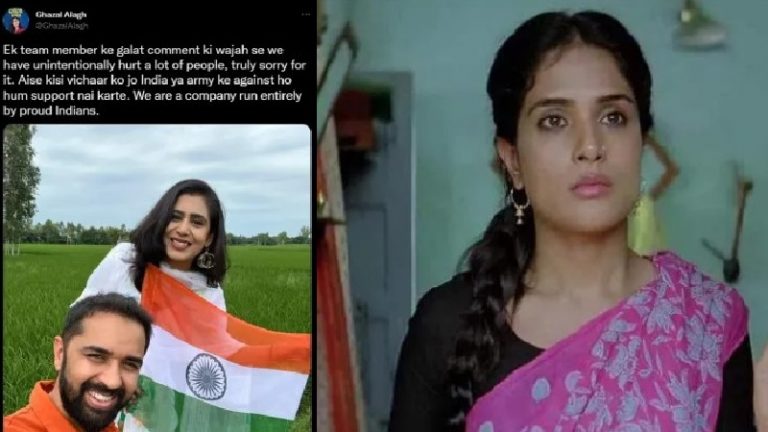 ‘टीम मेंबर ने किया था गलत कमेंट, हमें माफ कर दो’ : ऋचा चड्ढा का समर्थन करके MamaEarth पछताया, मालकिन ने ‘तिरंगे’ के साथ फोटो दिखाई