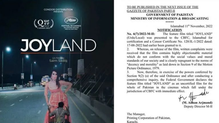 पाकिस्तान ने जिस Joyland को ऑस्कर में भेजा, उसे ही किया बैन: ट्रांसजेंडर महिला की लव स्टोरी से भड़के हुए थे कट्टरपंथी