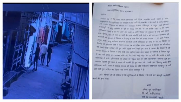 मुरादाबाद बिलाल विशाल हिंदू