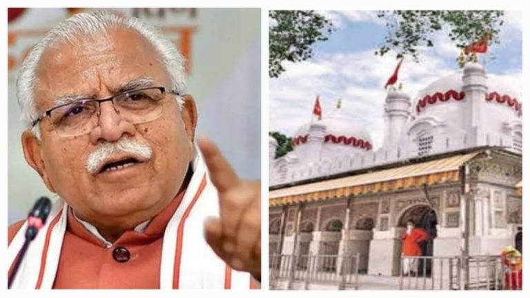 बदलेगी मनसा देवी मंदिर क्षेत्र की तस्वीर, ‘होली कॉम्प्लेक्स’ के निर्माण का ऐलान: CM खट्टर ने बैठक में लिया बड़ा फैसला, संस्कृति गुरुकुल-वृद्धाश्राम भी बन रहा