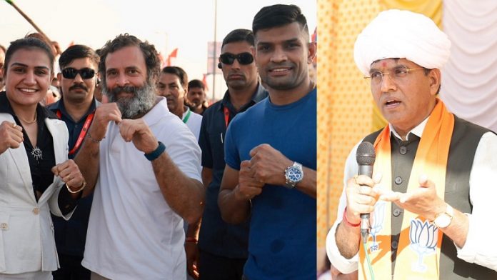 राहुल गाँधी, मनसुख मांडविया, भारत जोड़ो यात्रा, कोरोना वायरस