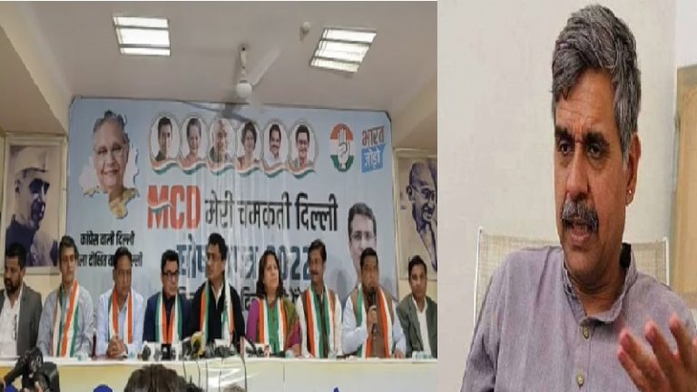 ‘मेरी माँ की तस्वीर लगी थी… वो कैसे बैठे’ : दिल्ली MCD चुनाव से पहले कॉन्ग्रेस नेता पर भड़के शीला दीक्षित के बेटे, BJP बोली- ‘राहुल जी पहले अपने नेताओं को जोड़ लो’
