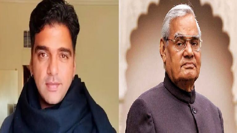 ‘अंग्रेजों के जासूस थे अटल बिहारी वाजपेयी, स्वतंत्रता सेनानियों को पकड़वाया’: दिवंगत पूर्व PM की जयंती के दिन कॉन्ग्रेस नेता ने उगला ज़हर, बताया नरसंहार का दोषी